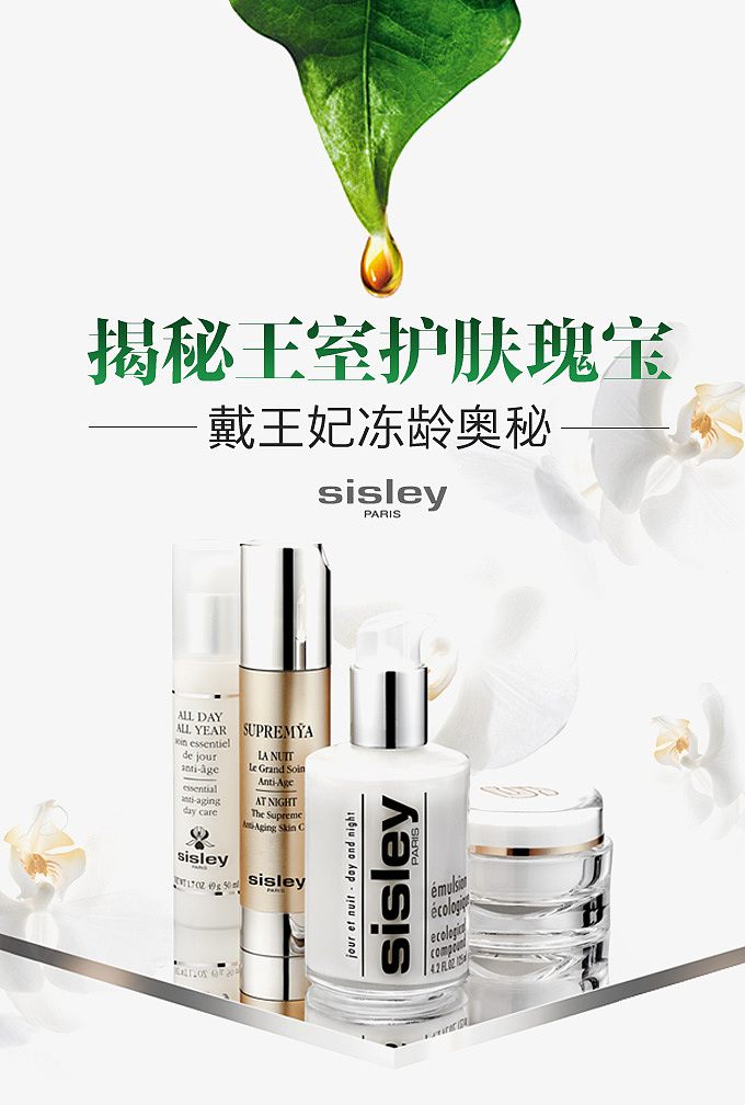 品牌展示-希思黎（图ZMzY1MTEwNDQ=） - 其他平面 - 站酷设计师朱兜原创素材 - 站酷ZCOOL