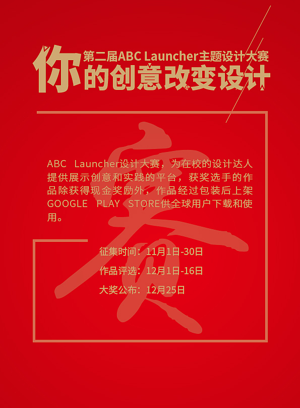 作品集（图ZODM2OTM5MzI=） - 字体/字形 - 站酷设计师ai关关啊原创素材 - 站酷ZCOOL
