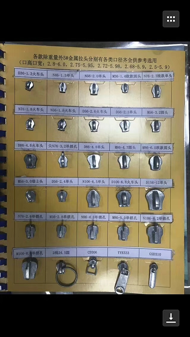 无锁火车头锁头礼盒小铁条装饰物定制扣具辅料压铸标牌（图ZMzU1NTU5NTg4） - 首饰设计 - 站酷设计师豪兴工艺原创素材 - 站酷ZCOOL