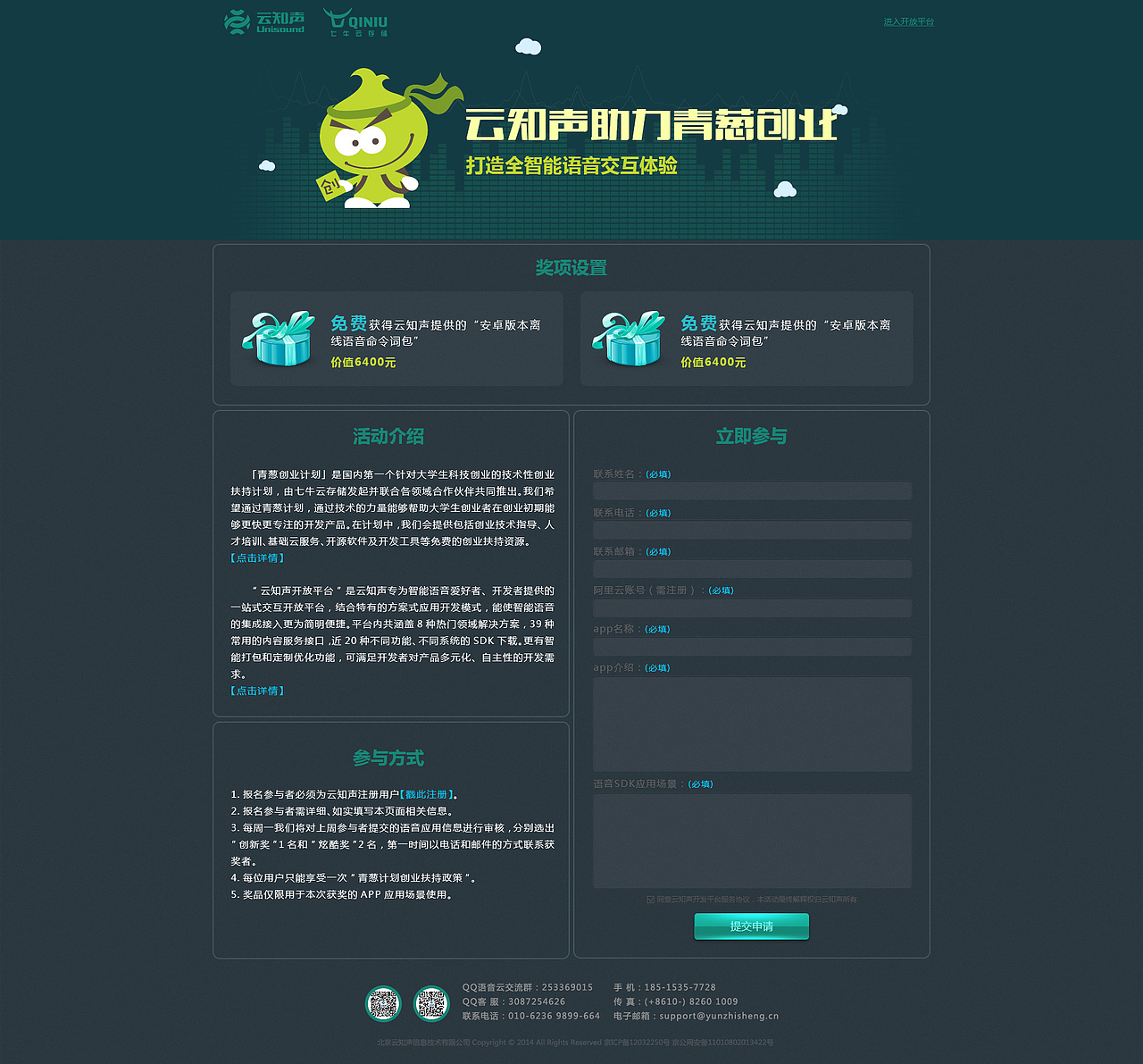 15年总结（图ZNDg1Njg5NzY=） - 品牌 - 站酷设计师Yonni原创素材 - 站酷ZCOOL