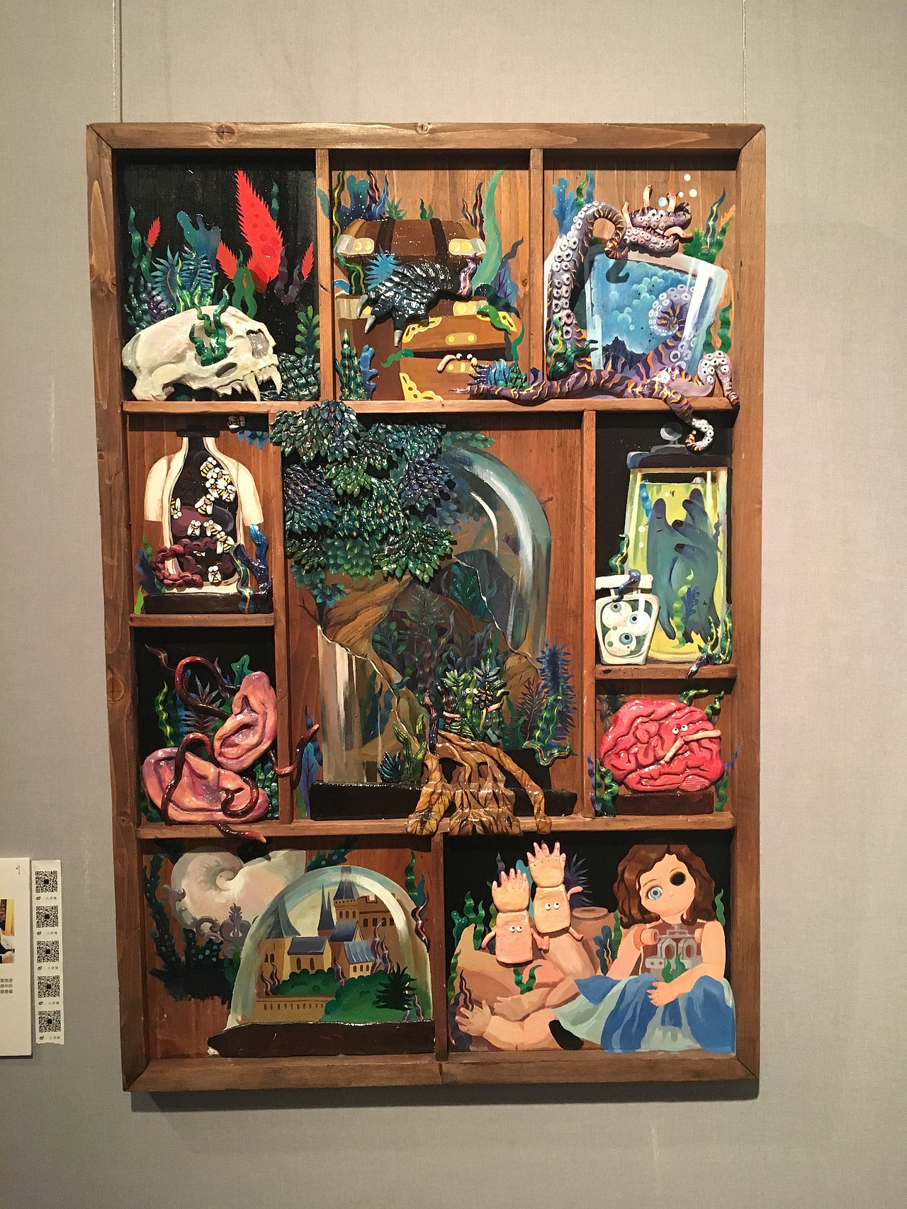 2017广州美术学院毕业生优秀作品展(上)