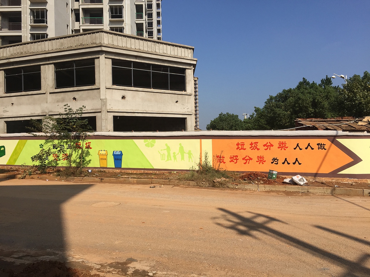 上饶市——鄱阳想文化墙彩绘（图ZMTM3NTYzMjIw） - 新锐潮流插画 - 站酷设计师波普文化传媒原创素材 - 站酷ZCOOL