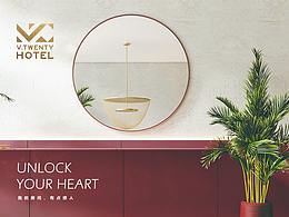 V20酒店-品牌VI设计