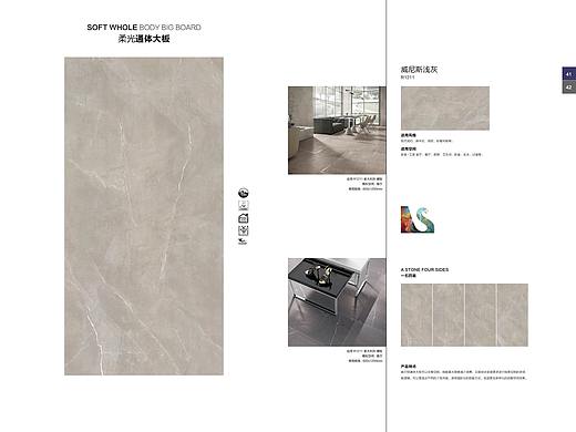 威尔顿瓷砖大图册鉴赏 瓷砖装饰设计案例鉴赏