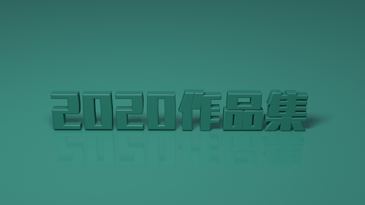 2020年作品集（图ZMjM4MDE4OTEy） - APP界面 - 站酷设计师一条老汤姆原创素材 - 站酷ZCOOL