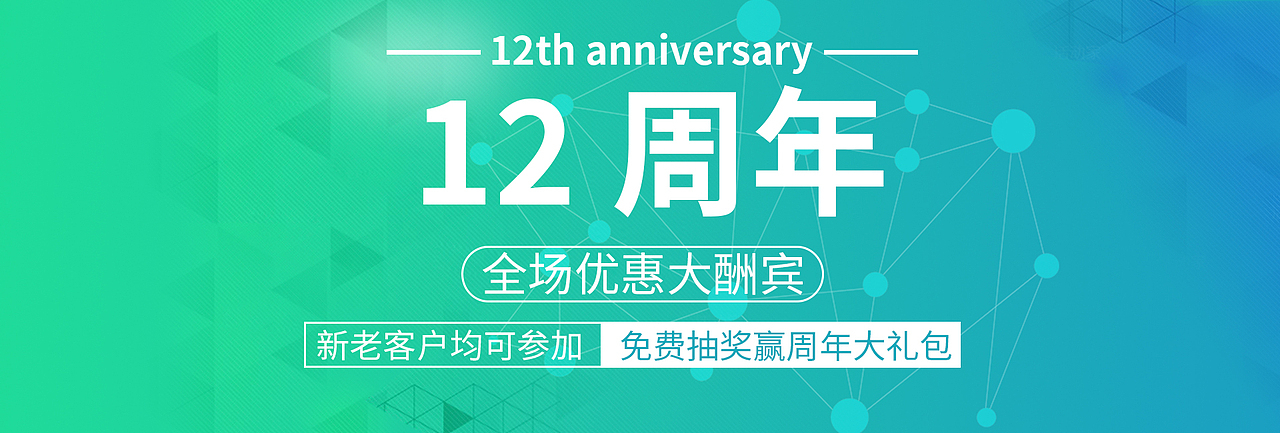 banner（图ZMjQ0NTgzMDQ0） - 运营设计 - 站酷设计师六识原创素材 - 站酷ZCOOL