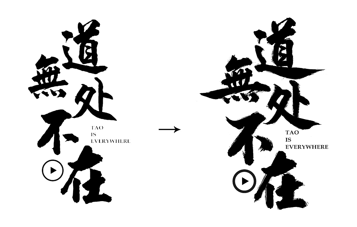 《新莽荒纪》正式站官网（图ZNjczNTg0MDg=） - 游戏/娱乐 - 站酷设计师等下就打你原创素材 - 站酷ZCOOL