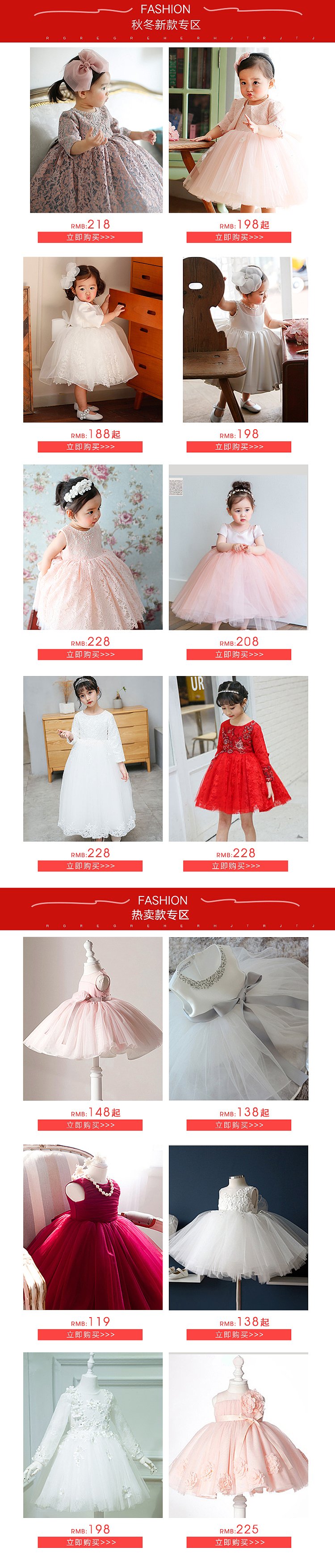 天猫童装双十二大促手机端（图ZMTY2NjQ4MzU2） - 电商 - 站酷设计师晓月微微原创素材 - 站酷ZCOOL