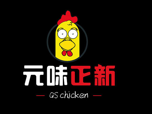 元味正新-海报