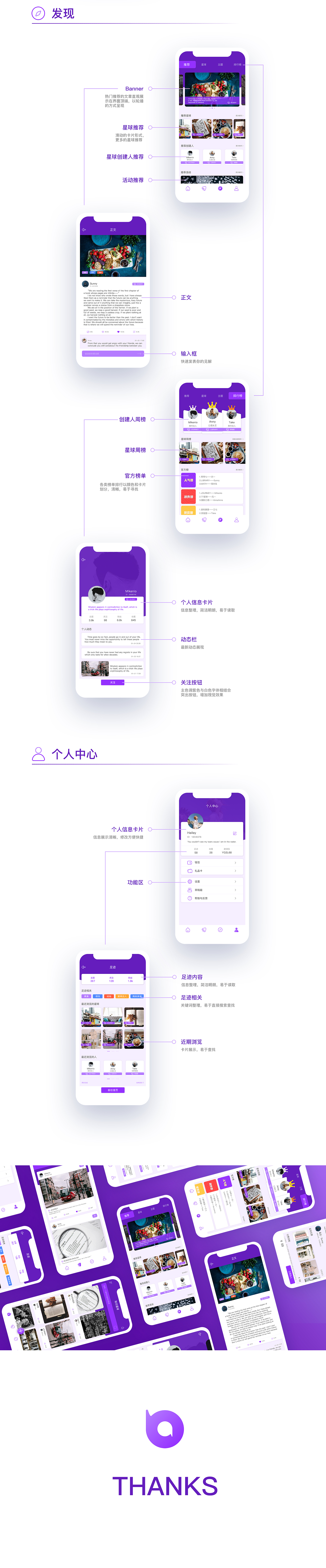 知识星球APP再设计（图ZMTk2NDAzODQ0） - APP界面 - 站酷设计师Lichying原创素材 - 站酷ZCOOL