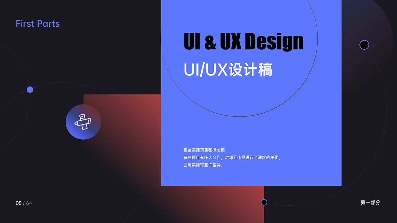 XIGua的UI作品集（图ZMjQ1ODQ4OTcy） - APP界面 - 站酷设计师DesignerXiGua原创素材 - 站酷ZCOOL