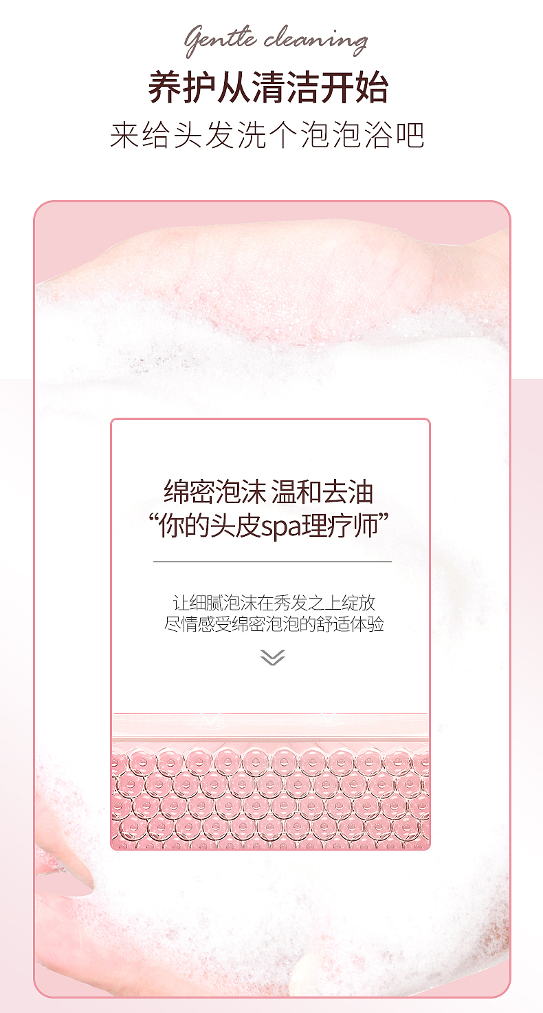 洗发水（图ZMjgyMzM5MTMy） - 电商 - 站酷设计师Z40691618原创素材 - 站酷ZCOOL