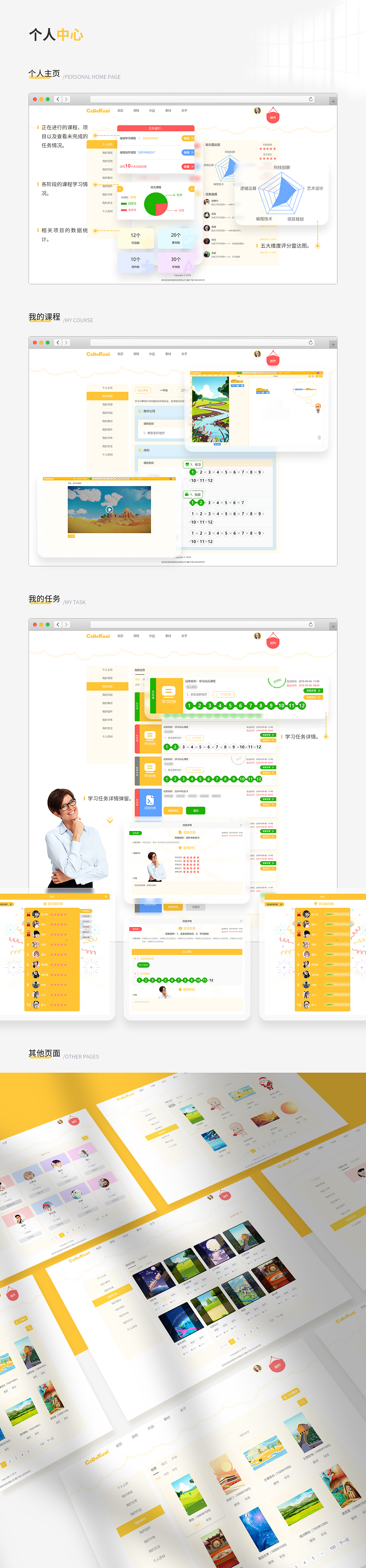 作品集（图ZMjkwMjQ3MzI0） - APP界面 - 站酷设计师ifly1原创素材 - 站酷ZCOOL
