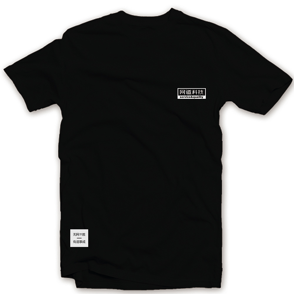 公司文化衫（图ZNzM3MDY4MjQ=） - 品牌 - 站酷设计师盛夏阳光中的少年原创素材 - 站酷ZCOOL