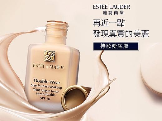 美妝詳情頁（個人主頁-ZMjY4Nzk4NTY=） - 其他平面 - 站酷設計師Anyi85原創(chuàng)素材 - 站酷ZCOOL