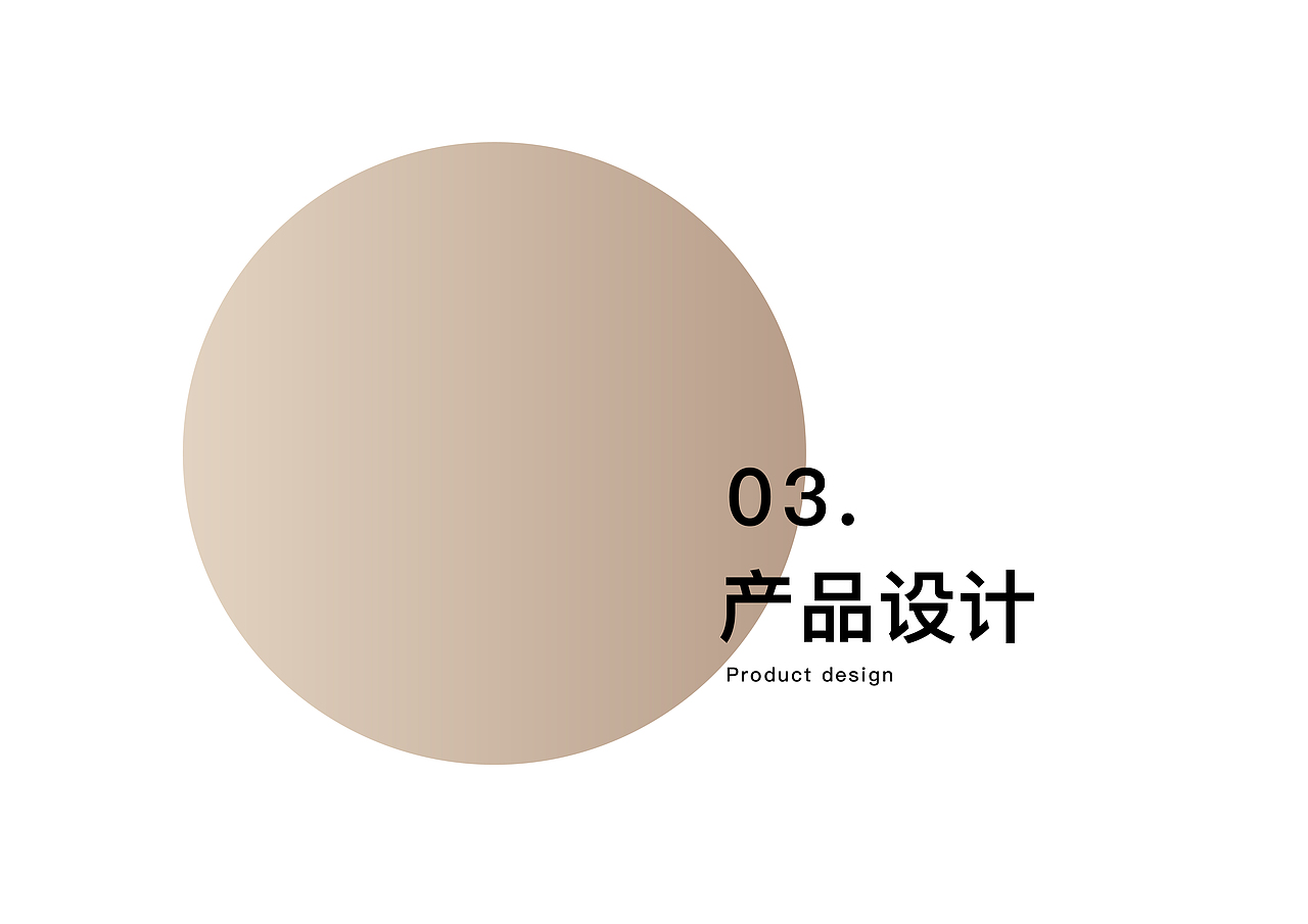 产品设计（图ZMTU3Mzk5Nzky） - 其他工业/产品 - 站酷设计师若天原创素材 - 站酷ZCOOL