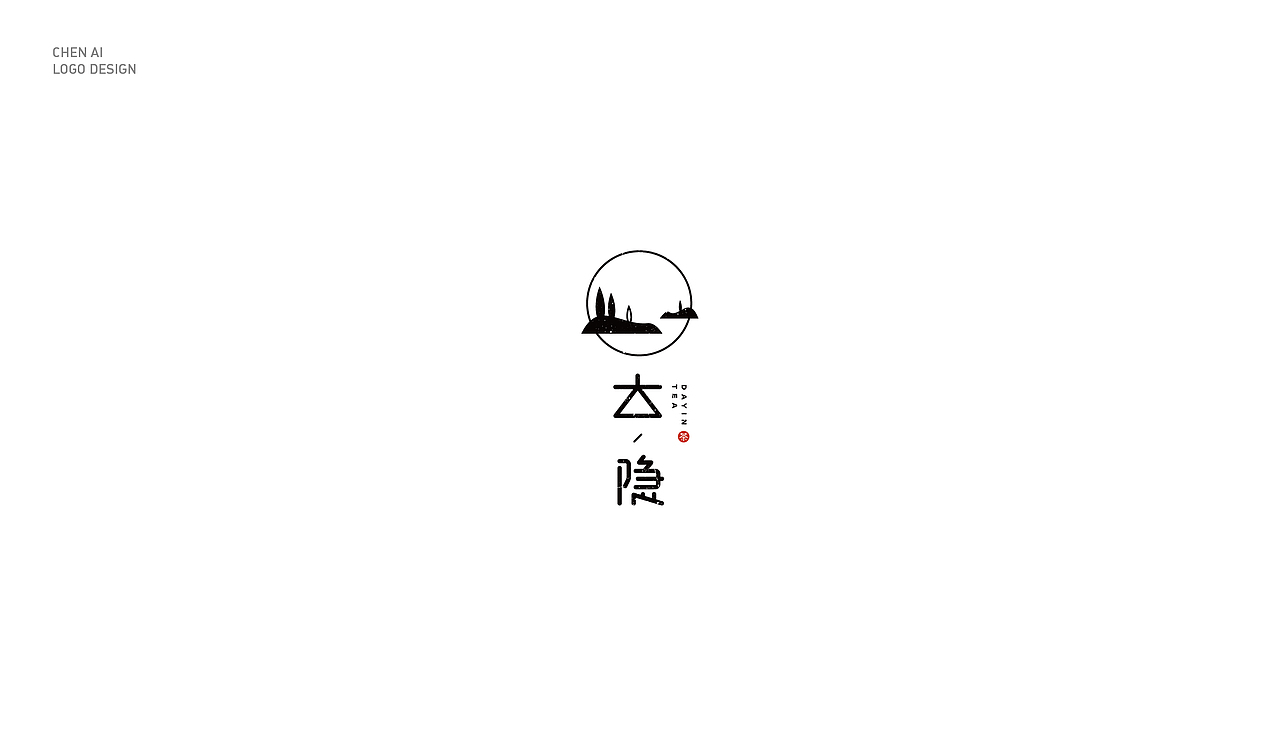 标志设计合集（图ZMTcyNzgwOTg4） - Logo - 站酷设计师CHEN_尘埃原创素材 - 站酷ZCOOL