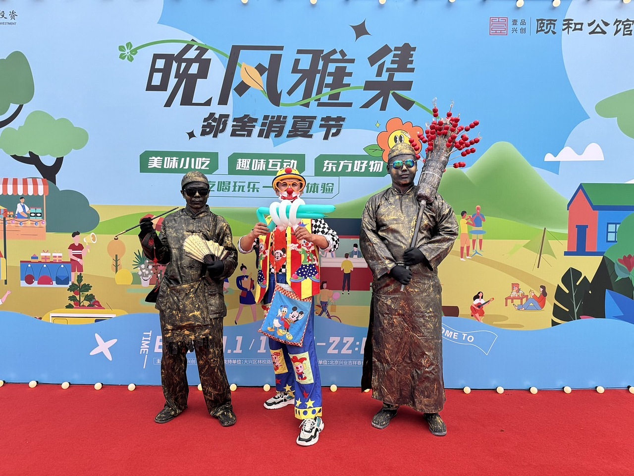老北京铜人 行为艺术 活雕塑 活动暖场（图ZMzc1NDk4MTEy） - 其他 - 站酷设计师老北京铜人和小丑原创素材 - 站酷ZCOOL