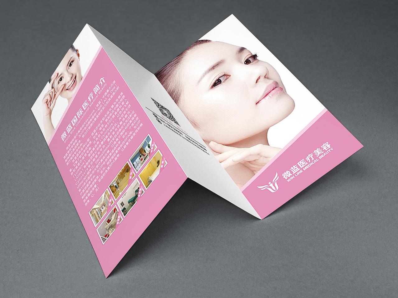 折页（图ZNTQ2OTA1NDA=） - 宣传物料 - 站酷设计师彦子程原创素材 - 站酷ZCOOL