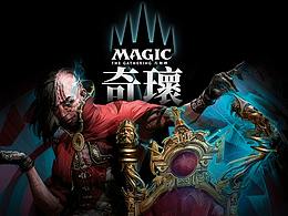 【万智牌】奇瓌逸品主题图标