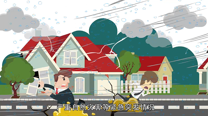 （泉州丰泽文明委）海外出行联保