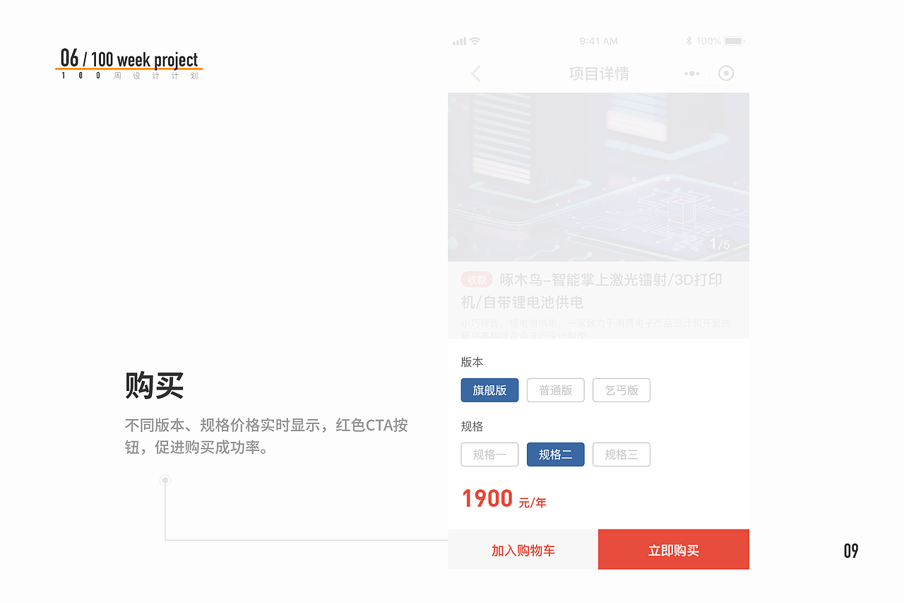 E微客小程序项目总结-100周设计计划第6周（图ZMTYwMDMxMDI0） - APP界面 - 站酷设计师阿康哥原创素材 - 站酷ZCOOL