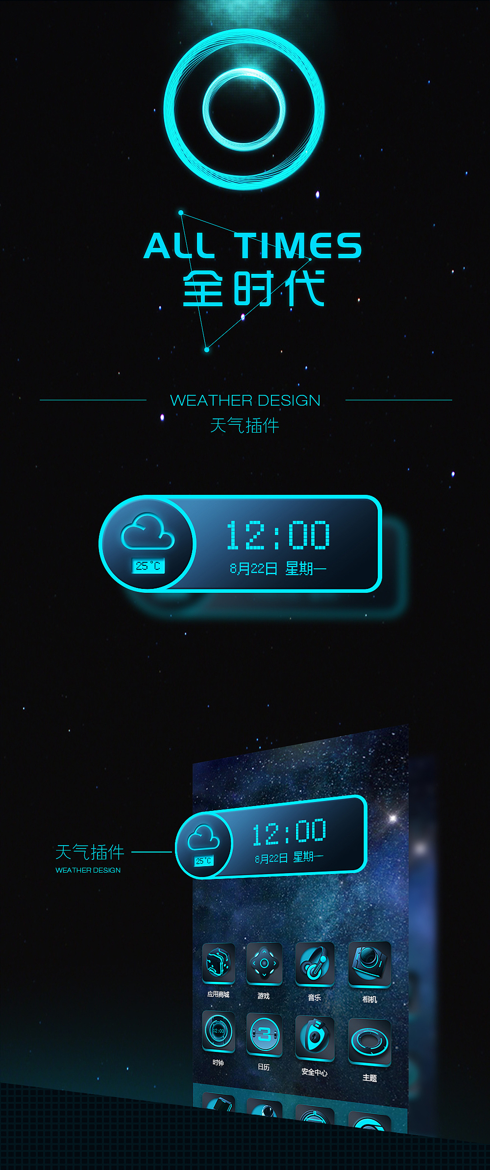 创·战纪主题图标ICON（图ZNTc4MzY0MTY=） - 图标 - 站酷设计师OSheng原创素材 - 站酷ZCOOL