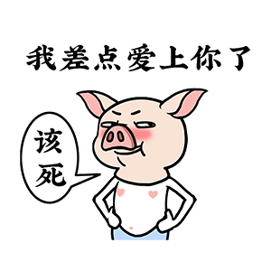 猫与熊之猪头寺表情包