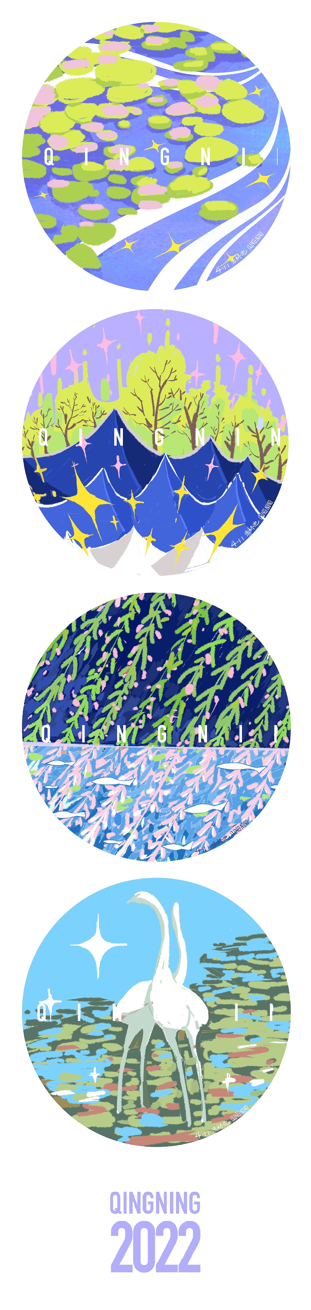 寫生風(fēng)景插畫系列（圖ZMzAxNjQwMTMy） - 藝術(shù)插畫 - 站酷設(shè)計師QNQN青檸原創(chuàng)素材 - 站酷ZCOOL