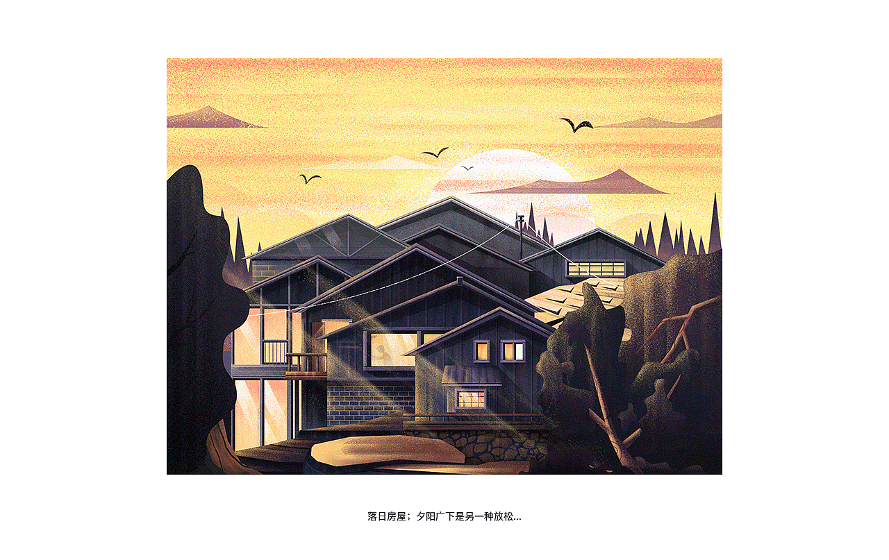《沐日光华》（带案例插画教程分享）（图ZMTE1NTAzOTIw） - 创作习作 - 站酷设计师戚了个戚原创素材 - 站酷ZCOOL