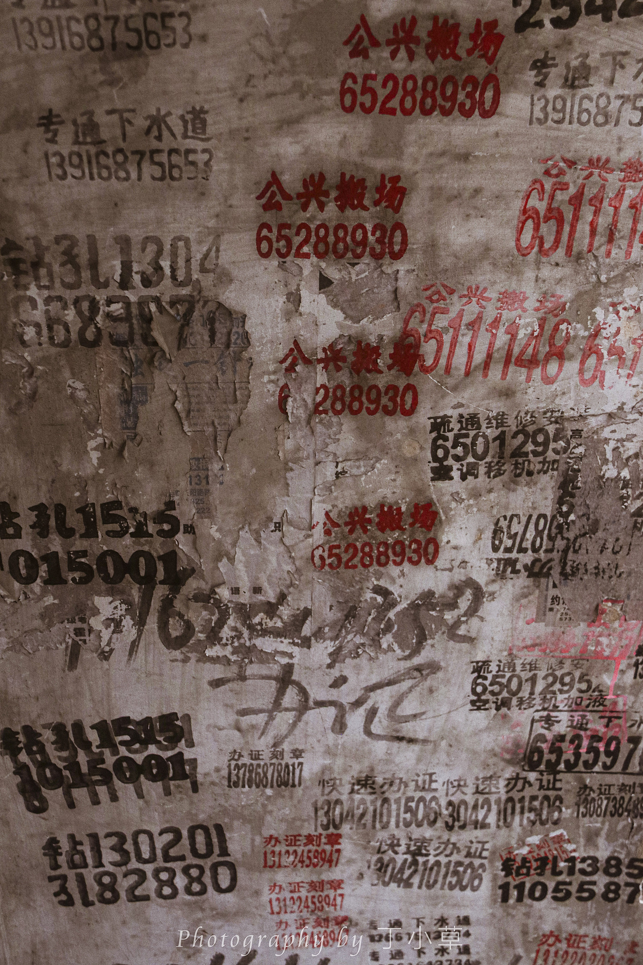 纪实摄影|扫街|废墟|上海弄堂|人间烟火气