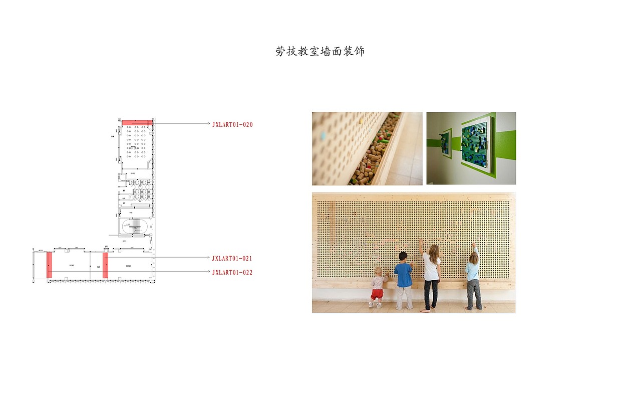 校园文化展示墙面及软装深化节点（图ZMjE2NTg5MjQ0） - 展陈设计 - 站酷设计师岛民LU原创素材 - 站酷ZCOOL