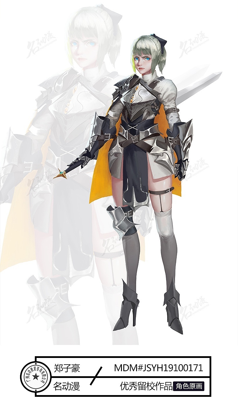 中世纪风女骑士_名动漫cg数娱-站酷zcool