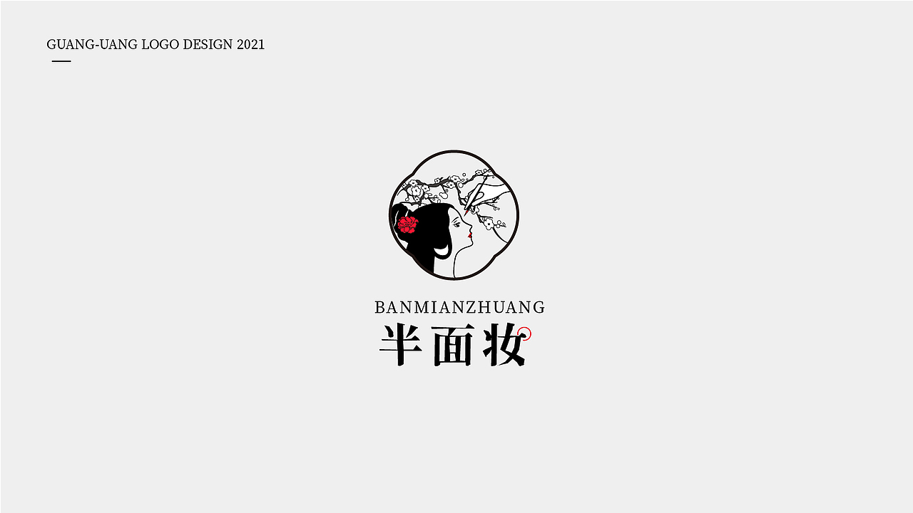 LOGO设计（图ZMjc0OTg5MzY4） - Logo - 站酷设计师光某不想吃土原创素材 - 站酷ZCOOL