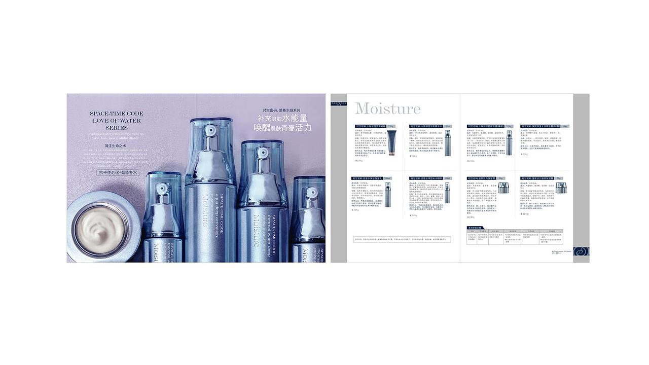 纪芙丽产品手册