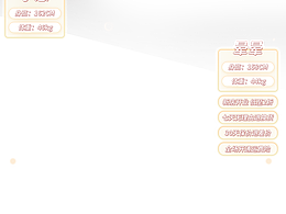 直播间贴图 物料