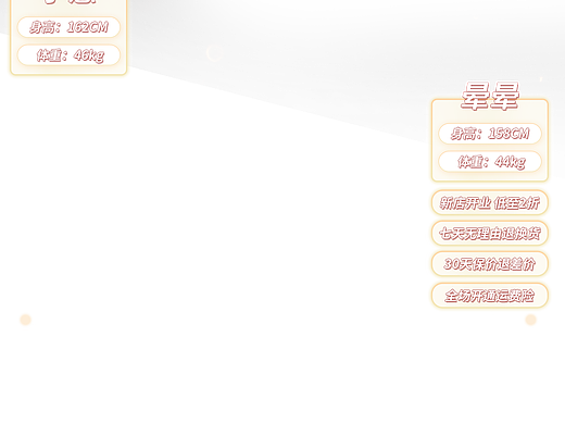 直播间贴图 物料（个人主页-ZNTcxNzIzNTY=） - 宣传物料 - 站酷设计师是小洁原创素材 - 站酷ZCOOL