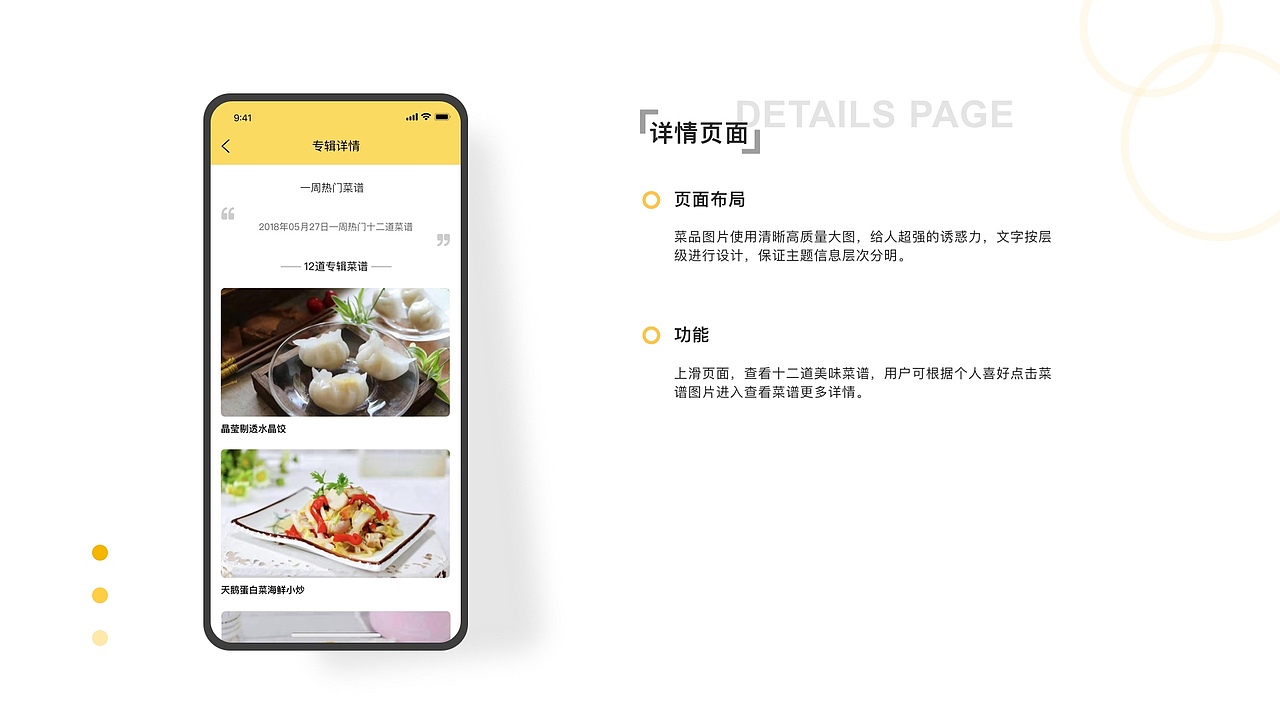 UI设计作品集（图ZMTY4OTc2ODQ0） - APP界面 - 站酷设计师只为成功找出路原创素材 - 站酷ZCOOL