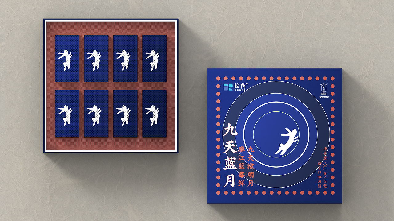 月饼礼盒设计方案（图ZMjA0MDA5MzIw） - 包装 - 站酷设计师酷先僧原创素材 - 站酷ZCOOL