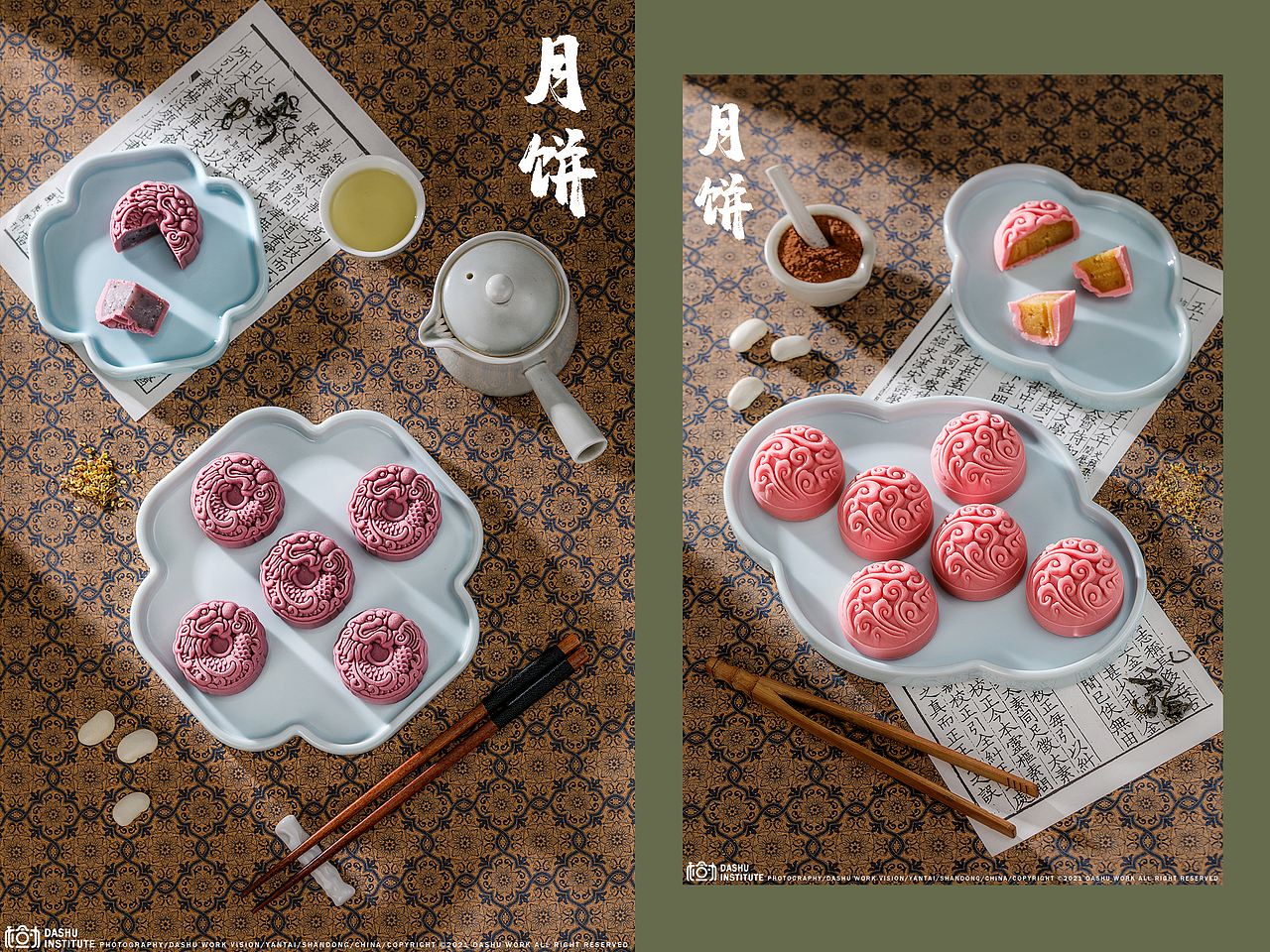 月饼（图ZMjUwNDc2ODUy） - 美食摄影 - 站酷设计师大樹原创素材 - 站酷ZCOOL