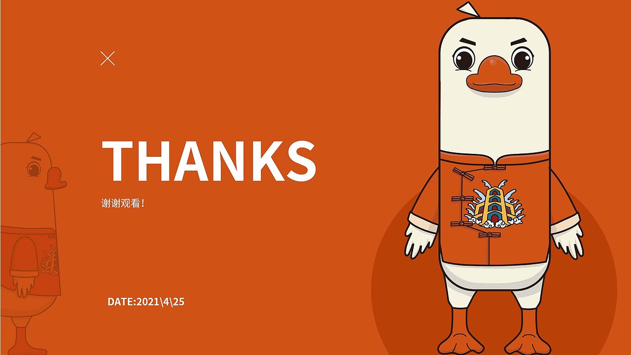 IP形象设计（图ZMjU2NTA4MjY4） - 商业插画 - 站酷设计师有6的Chloe原创素材 - 站酷ZCOOL