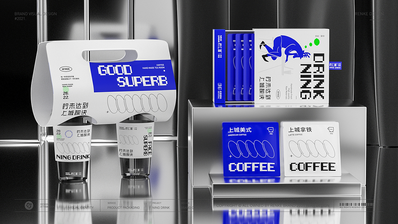 NING DRINK 柠上城丨茶饮品牌(图ZMjc4NTQ5NjI0) - 品牌 - 站酷设计师人可_原创素材 - 站酷ZCOOL