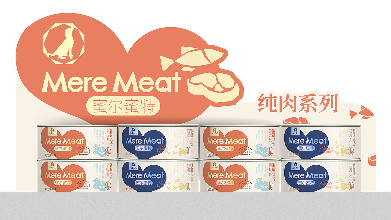 Art Art × 五颗蛋 | 猫狗肉罐头包装设计（图ZMjg3MjY4Mjk2） - 包装 - 站酷设计师五颗蛋包装设计原创素材 - 站酷ZCOOL
