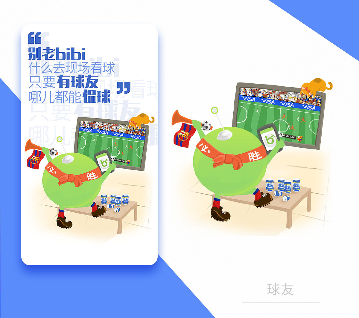 宣传推广页（图ZNTAxMTA3Njg=） - APP界面 - 站酷设计师壹零壹原创素材 - 站酷ZCOOL