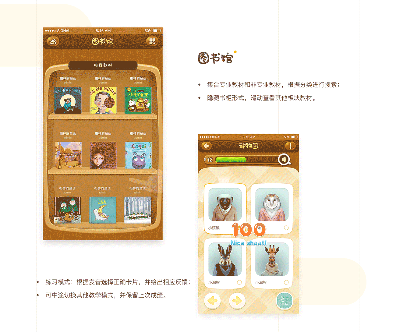 一些作品合辑（图ZMTE2NjAyODU2） - 其他UI - 站酷设计师Maumao原创素材 - 站酷ZCOOL