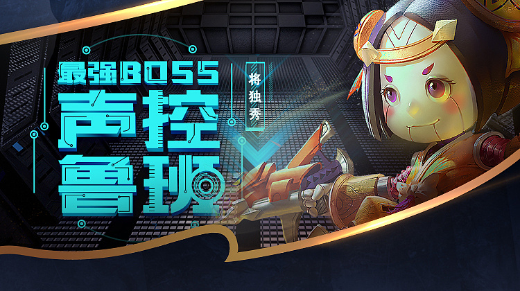 游戏娱乐直播封面&banner