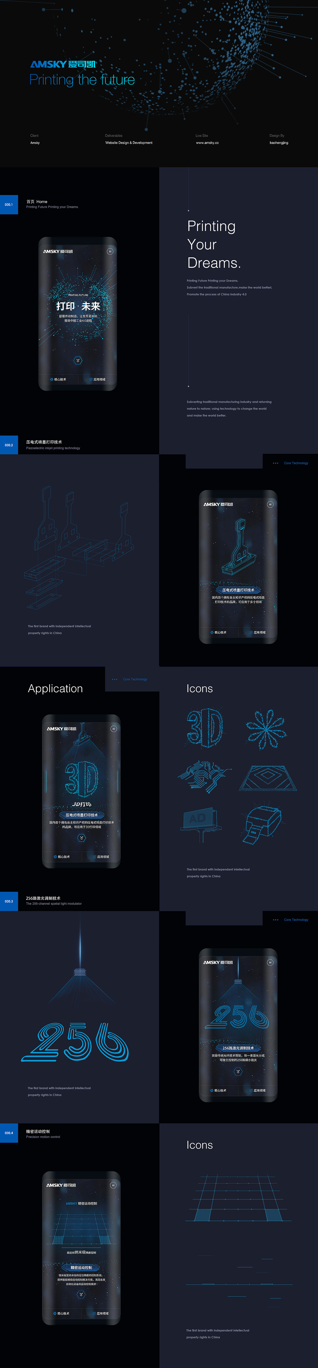 2018年BOC_WUI团队作品（图ZMTQ1MTQ4OTQ0） - 企业官网 - 站酷设计师JieJie_Shu原创素材 - 站酷ZCOOL