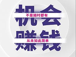 招商