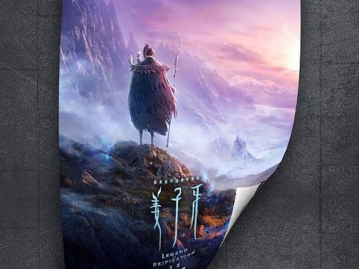 特殊效果（個(gè)人主頁-ZNDI0MDU0MjA=） - 海報(bào) - 站酷設(shè)計(jì)師出岫觀柳暗原創(chuàng)素材 - 站酷ZCOOL