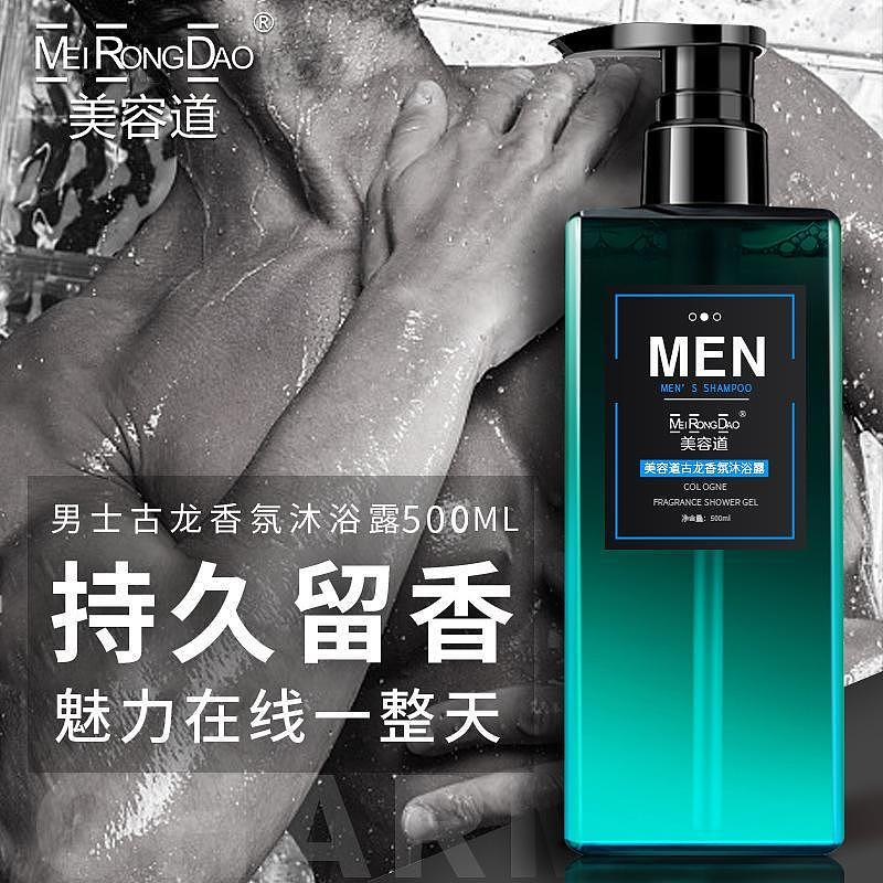 男士洗面奶、洗护包装（图ZMjEwMzg3Njg4） - 包装 - 站酷设计师小尖尖Safina原创素材 - 站酷ZCOOL